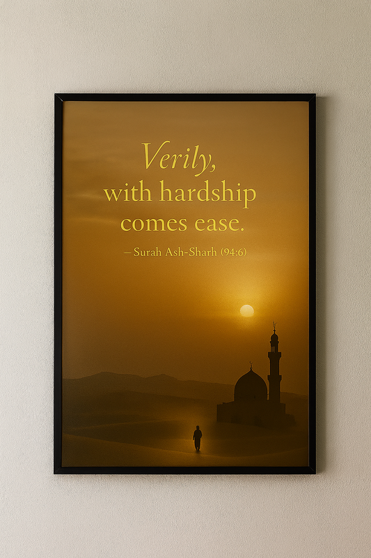 Inspirational Quote Poster - Motivational Art for Home Decor, Islamic Wall Art, Gift for Spiritual Seekers, Encouragement Print