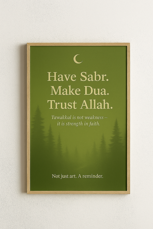 Inspirational Wall Art Poster - Islamic Quote Decor, Sabr Reminder, Faith Motivation Print, Housewarming Gift, Mindfulness Decor