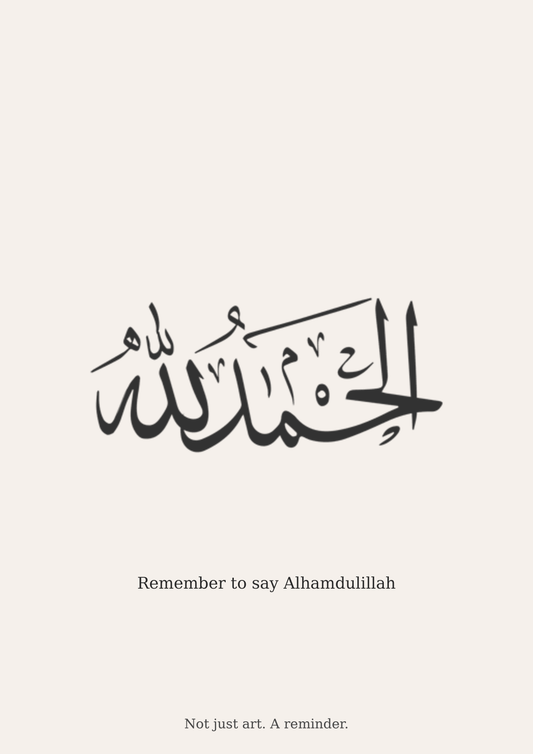Alhamdullilah Inspirational Wall Art Print, Arabic Calligraphy Poster, Islamic Decor, Home Aesthetic, Reminders for Gratitude, Gift for Ramadan